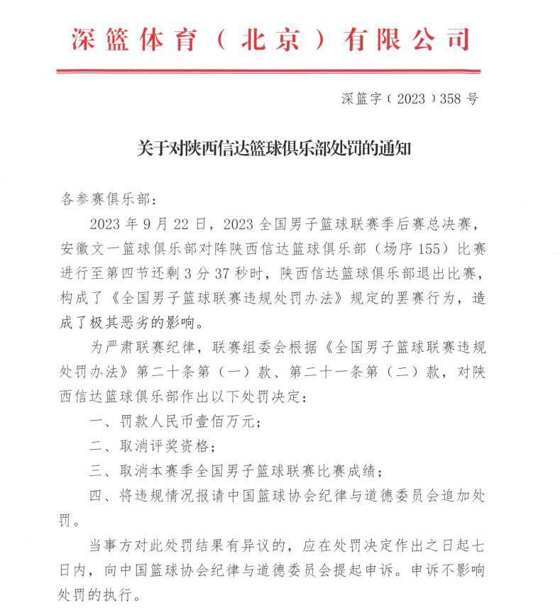 欧冠小组赛最后一轮，米兰凭借丘库埃泽的绝杀球逆转战胜纽卡斯尔，下半赛季将参加欧联杯。